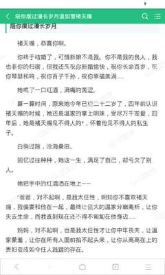 菲律宾国际认可大学有哪些 各个大学排名多少